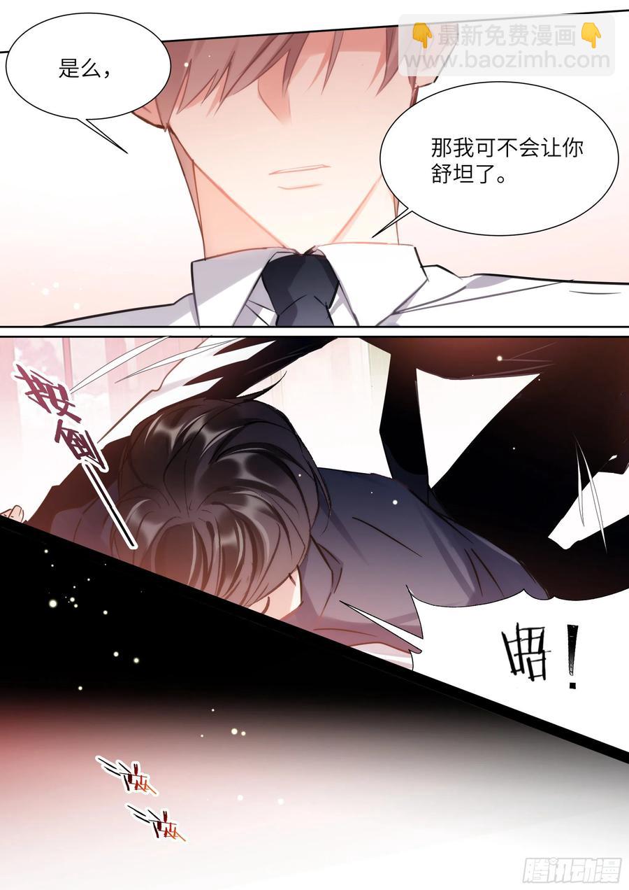 174.试镜进行中-第187话