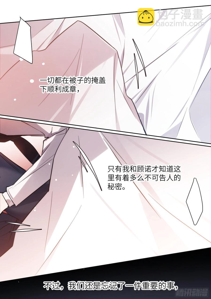 174.试镜进行中-第187话