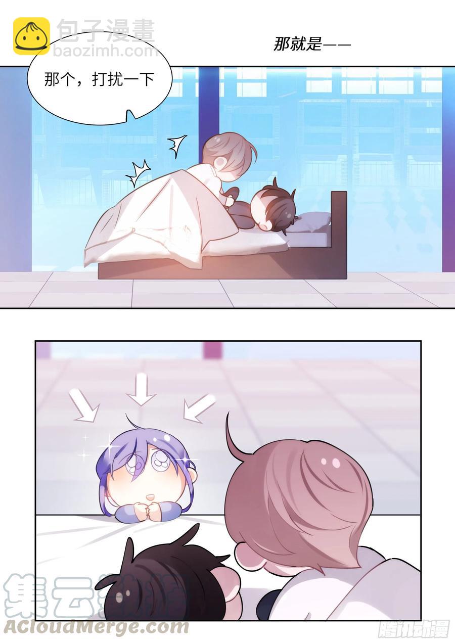 174.试镜进行中-第187话