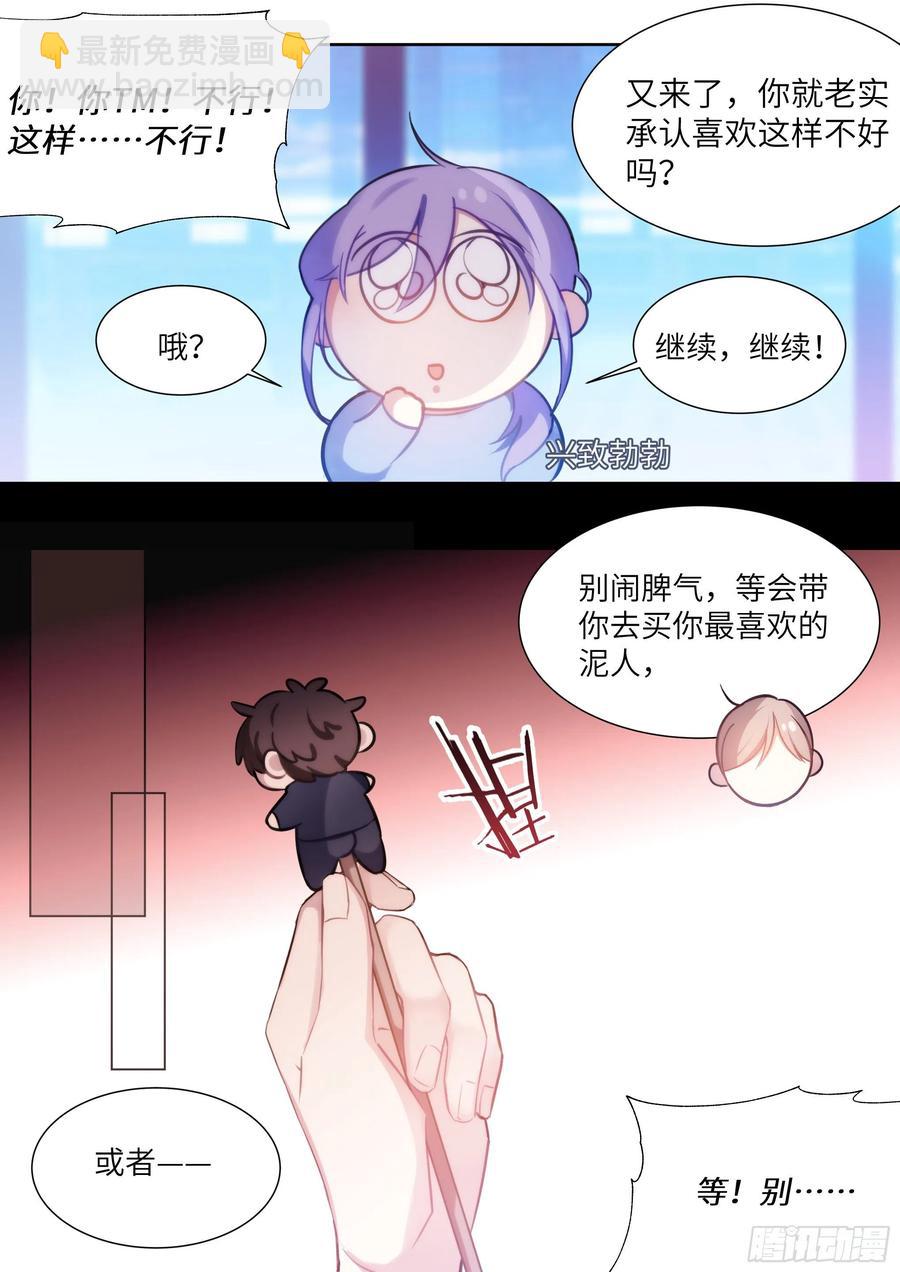 174.试镜进行中-第187话