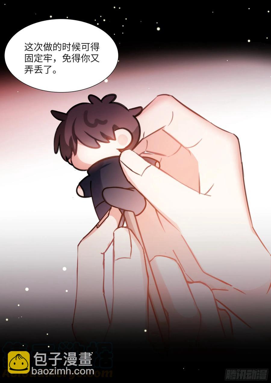 174.试镜进行中-第187话