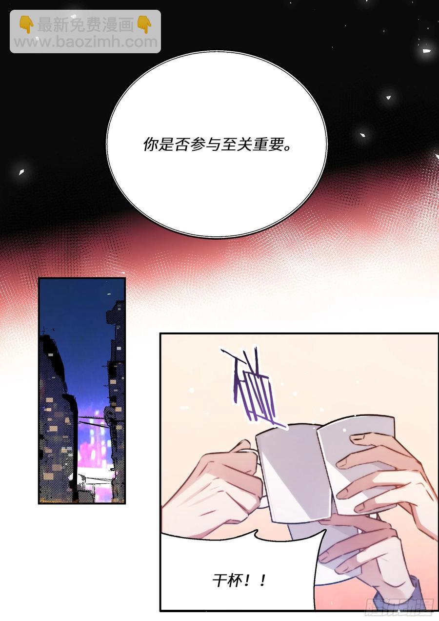176.搞事情的味道-第189话
