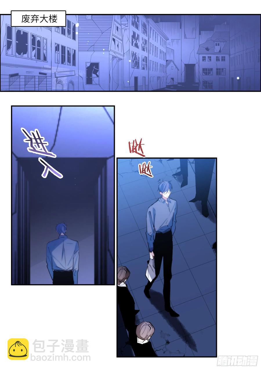176.搞事情的味道-第189话