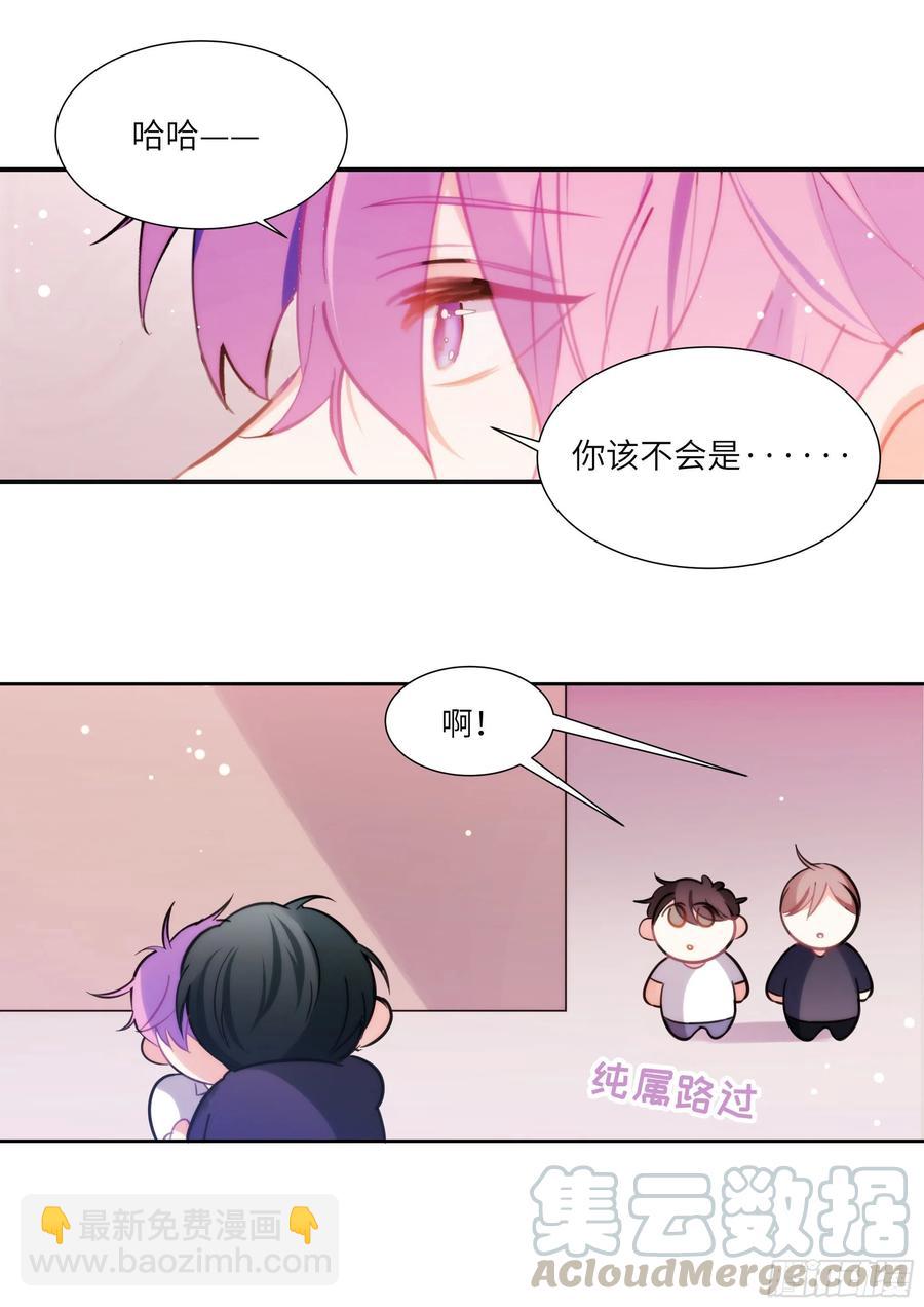 178.讨厌你-第191话