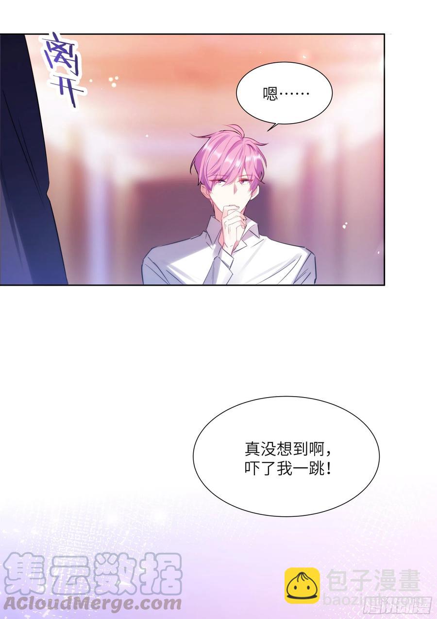 178.讨厌你-第191话
