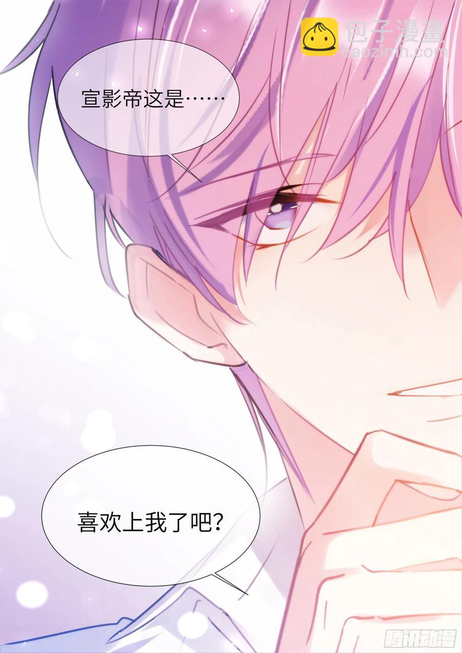 178.讨厌你-第191话