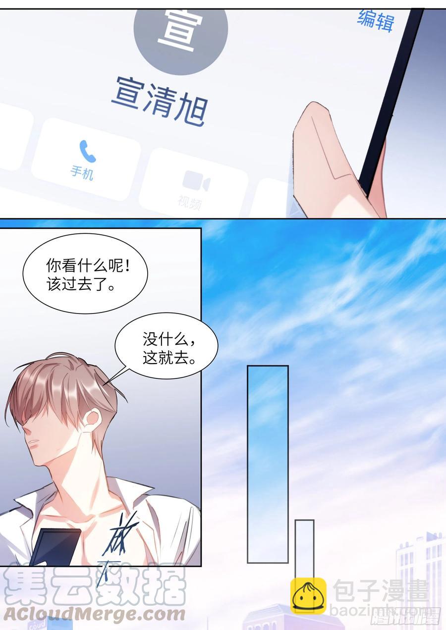 179.驯服-第193话