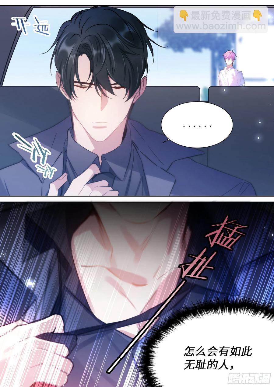 179.驯服-第193话