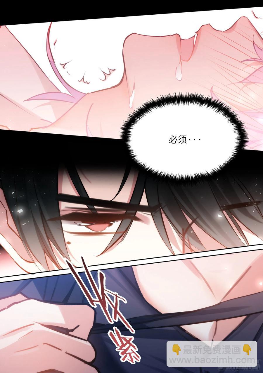 179.驯服-第193话