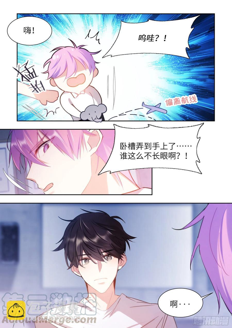 179.驯服-第193话