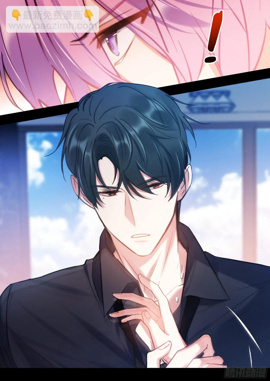 181.引火烧身-第195话