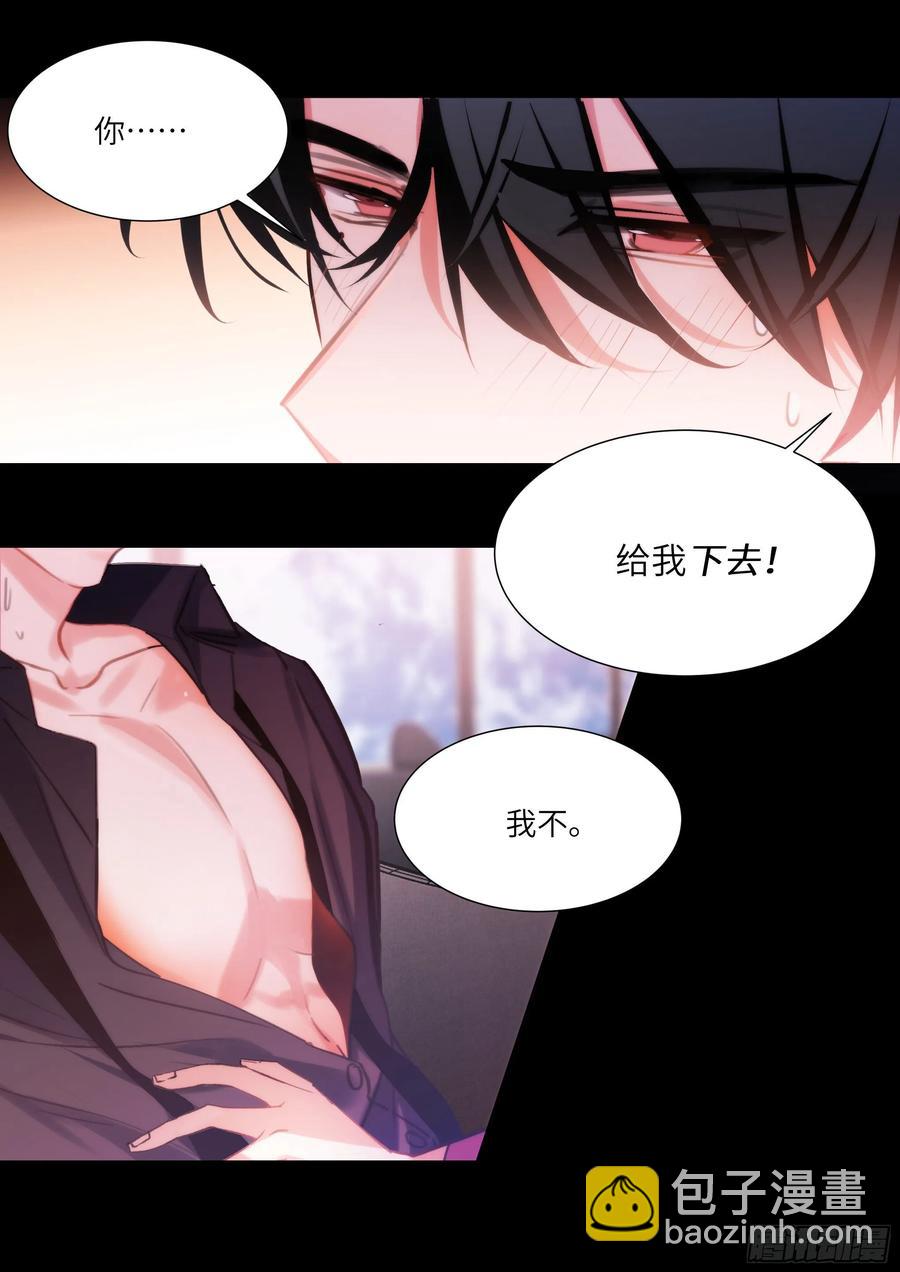 181.引火烧身-第195话