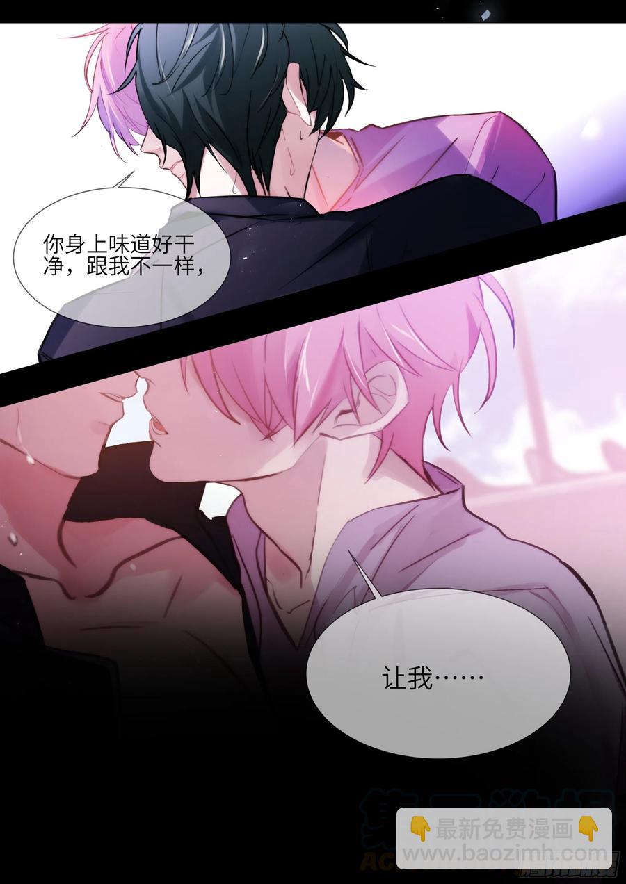 181.引火烧身-第195话