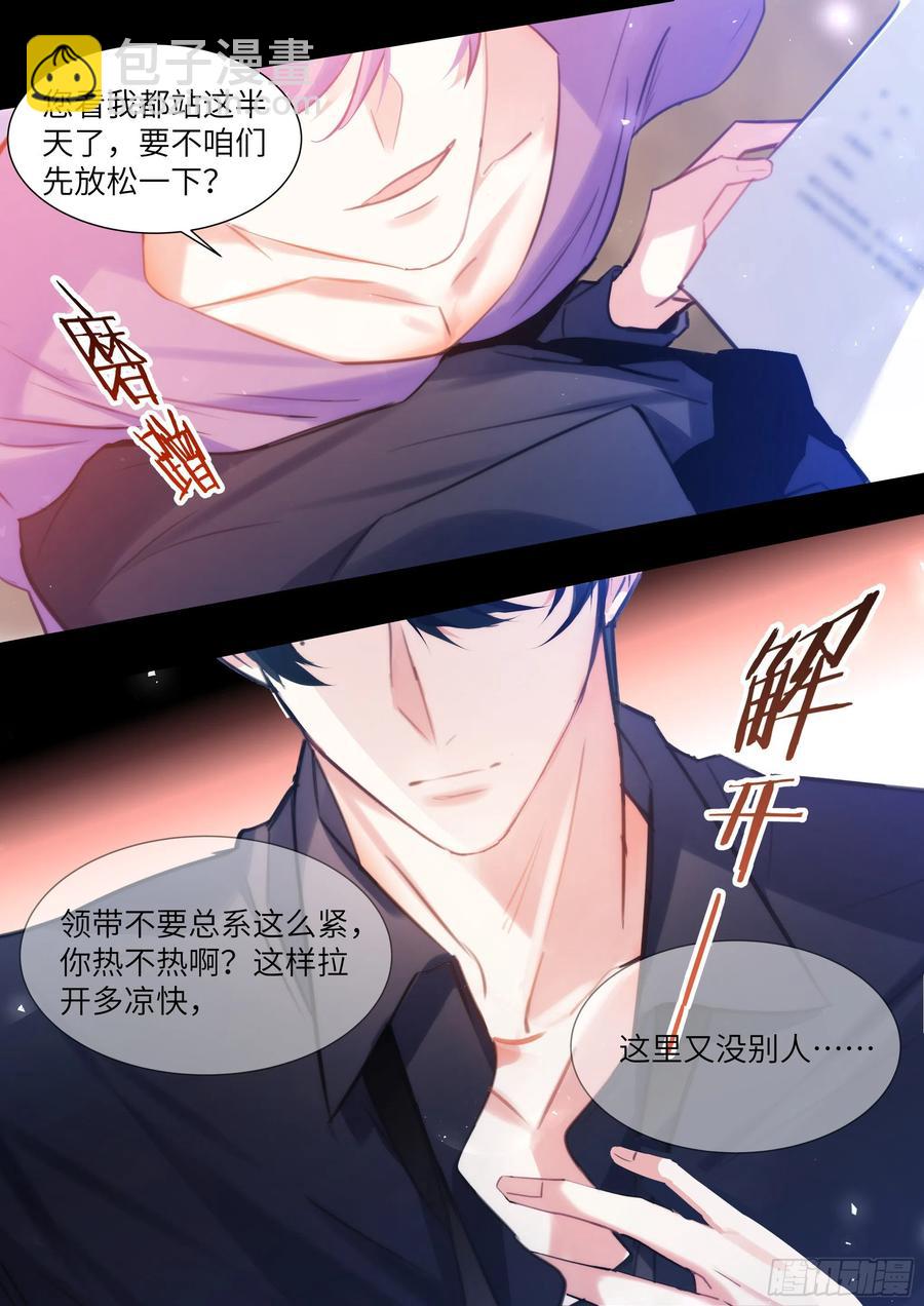181.引火烧身-第195话