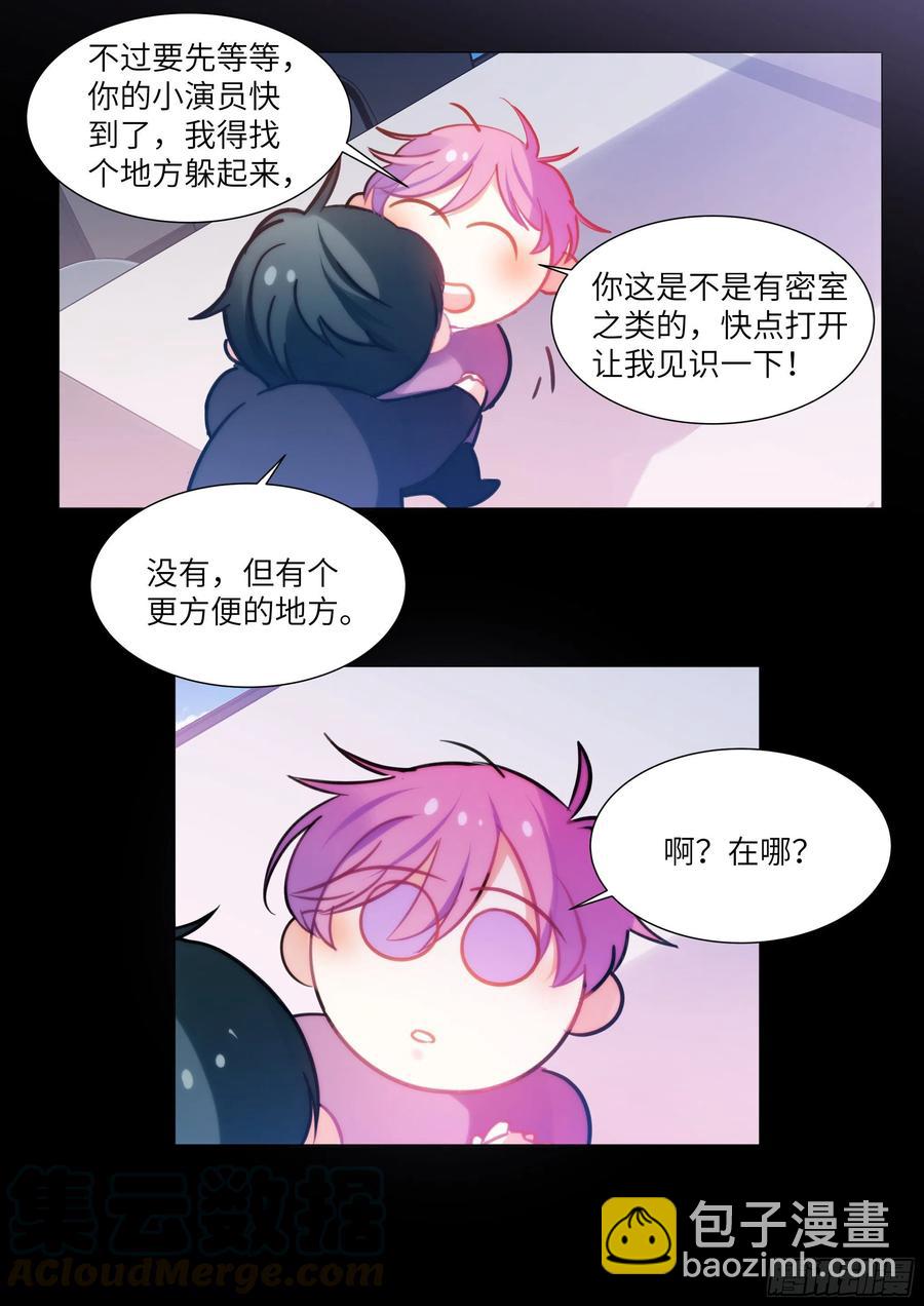 183.谁先动摇？-第197话