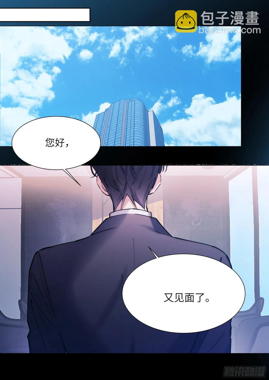 183.谁先动摇？-第197话