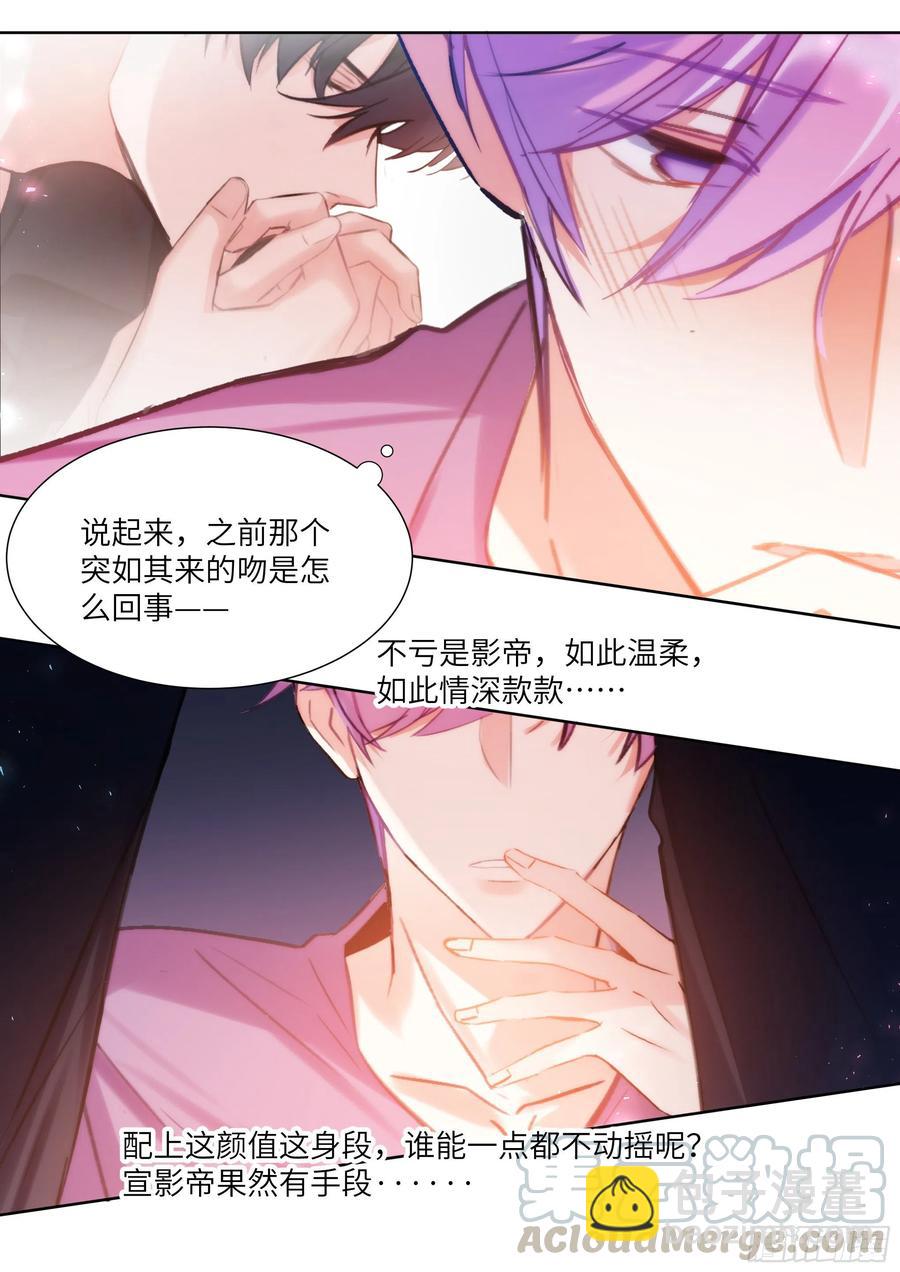 183.谁先动摇？-第197话