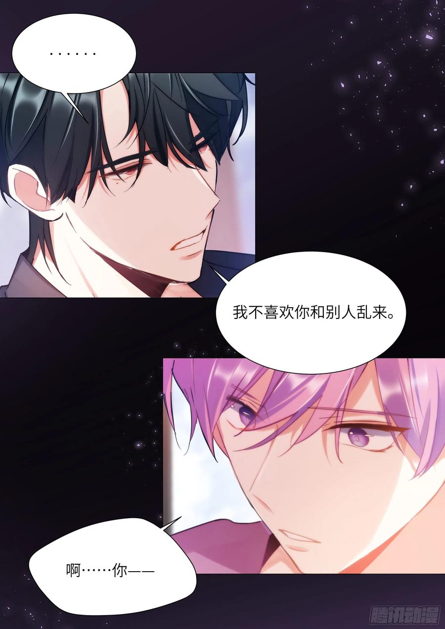 183.谁先动摇？-第197话