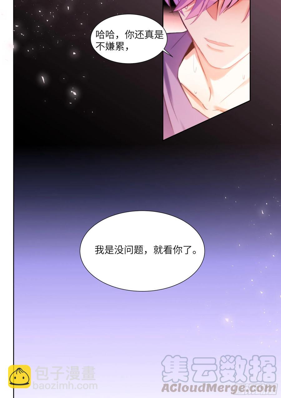 185.撸猫-第201话