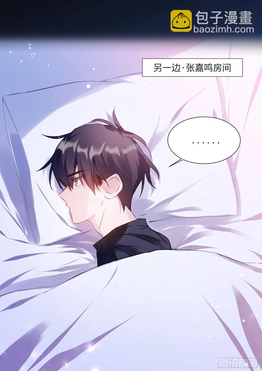 187.该继续装睡吗？-第203话