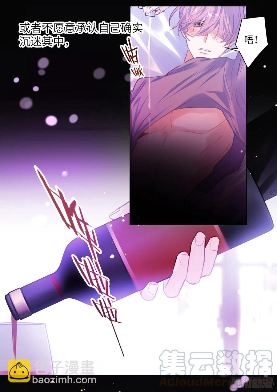 189.沉溺-第205话