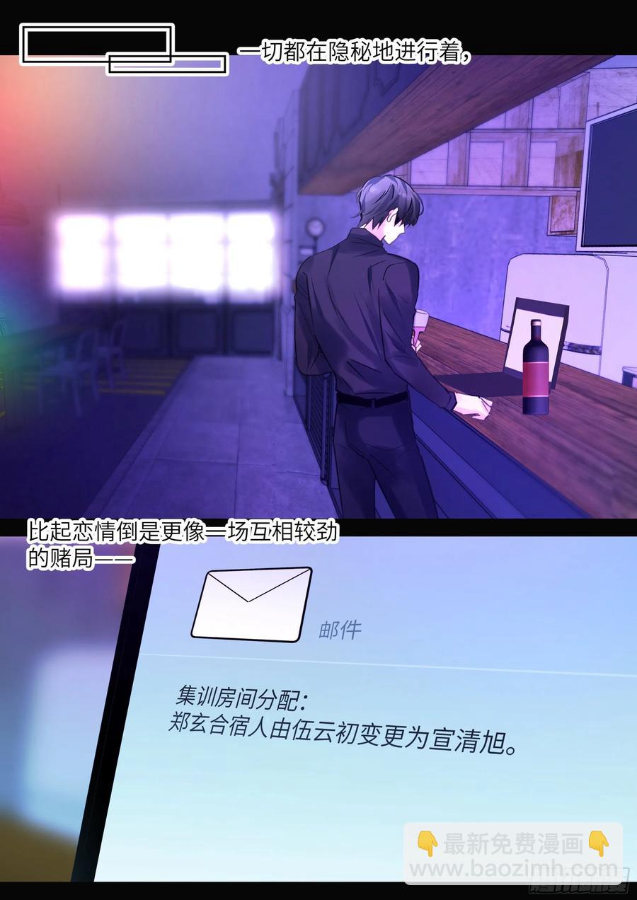 189.沉溺-第205话