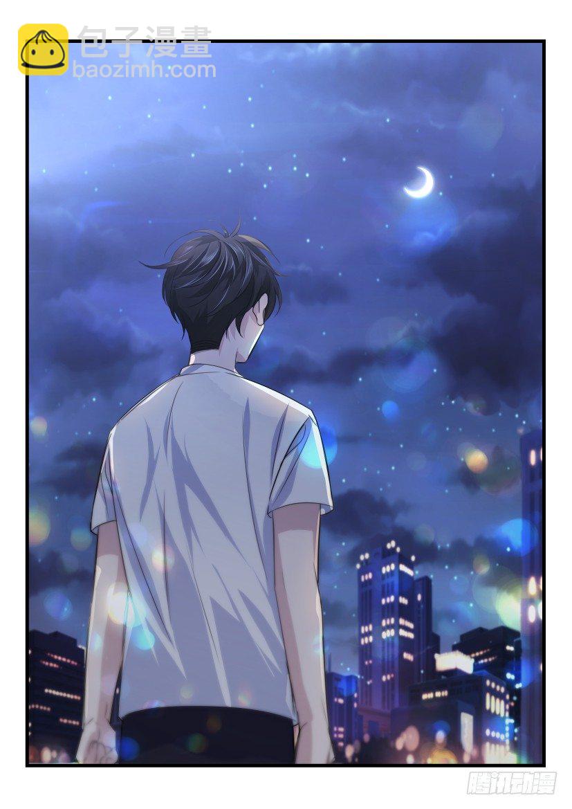 22.散席-第23话