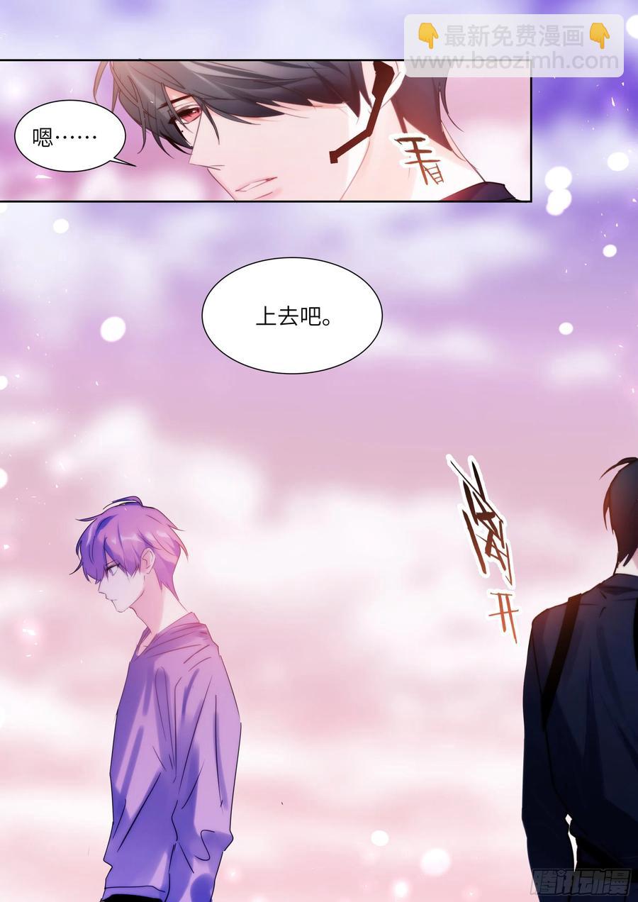 190.玩脱了-第207话