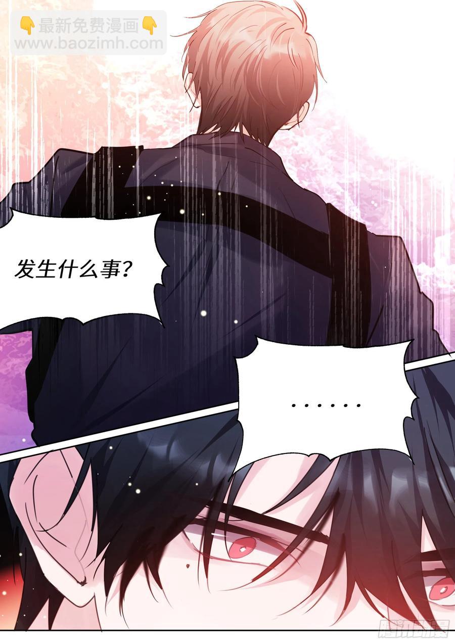 192.一朝遭蛇咬-第209话