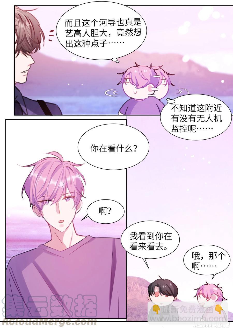 192.一朝遭蛇咬-第209话
