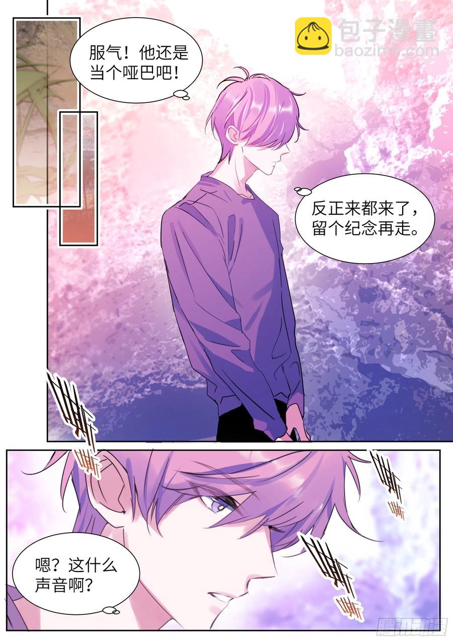 192.一朝遭蛇咬-第209话