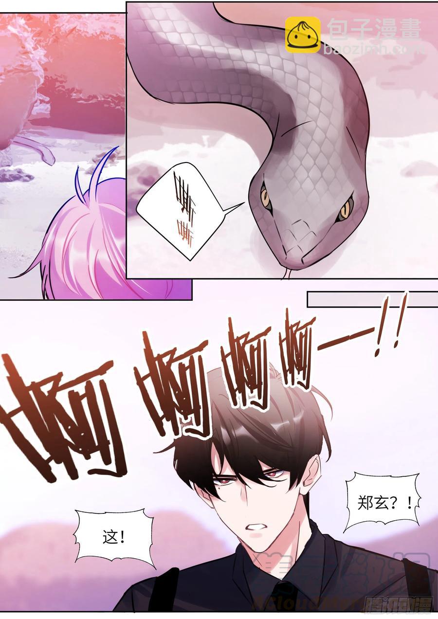 192.一朝遭蛇咬-第209话