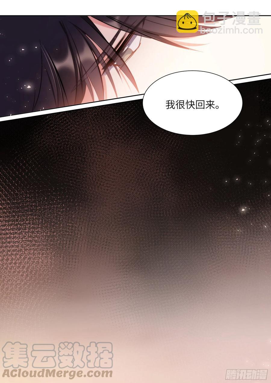 196.暗涌-第213话