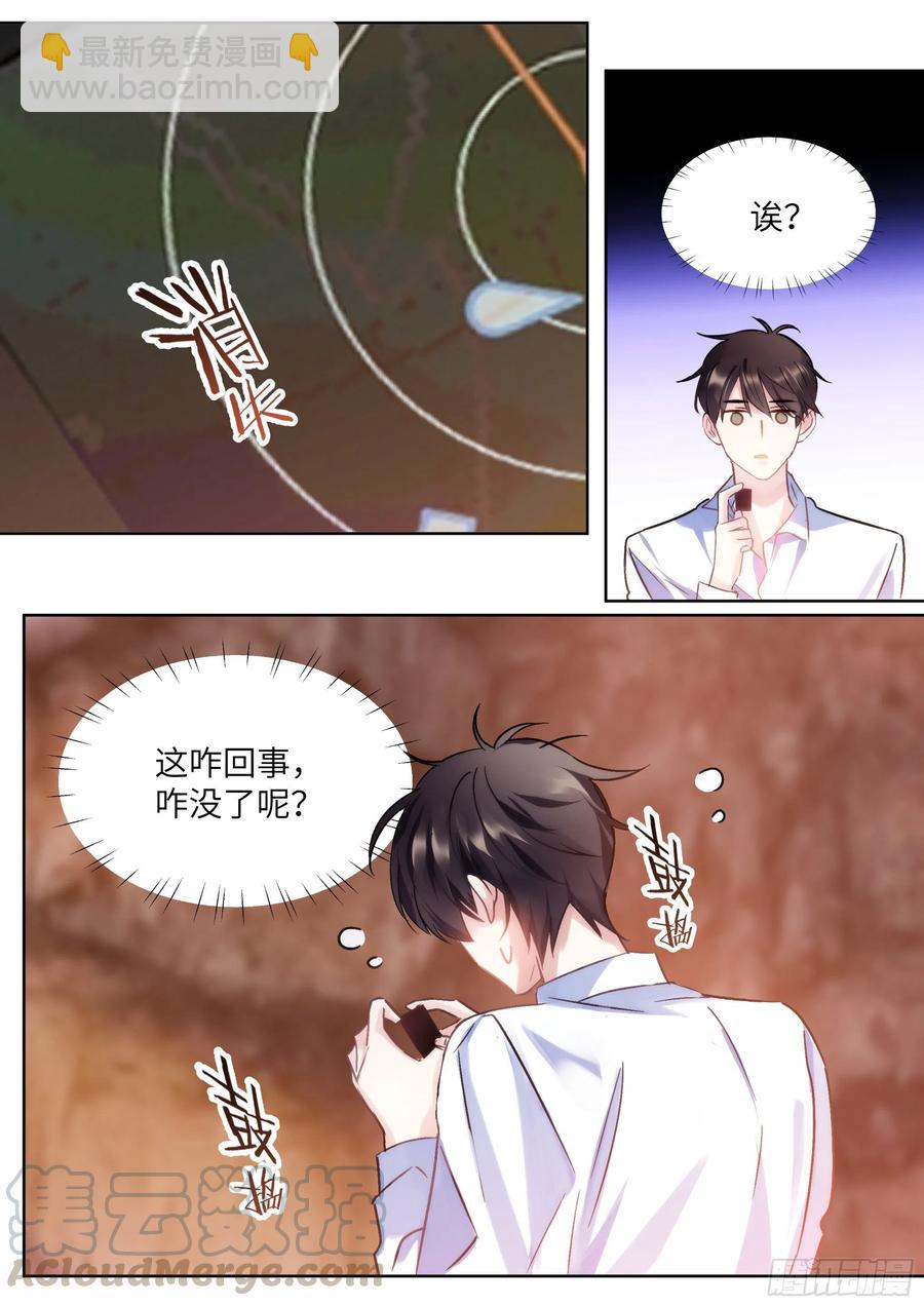 196.暗涌-第213话