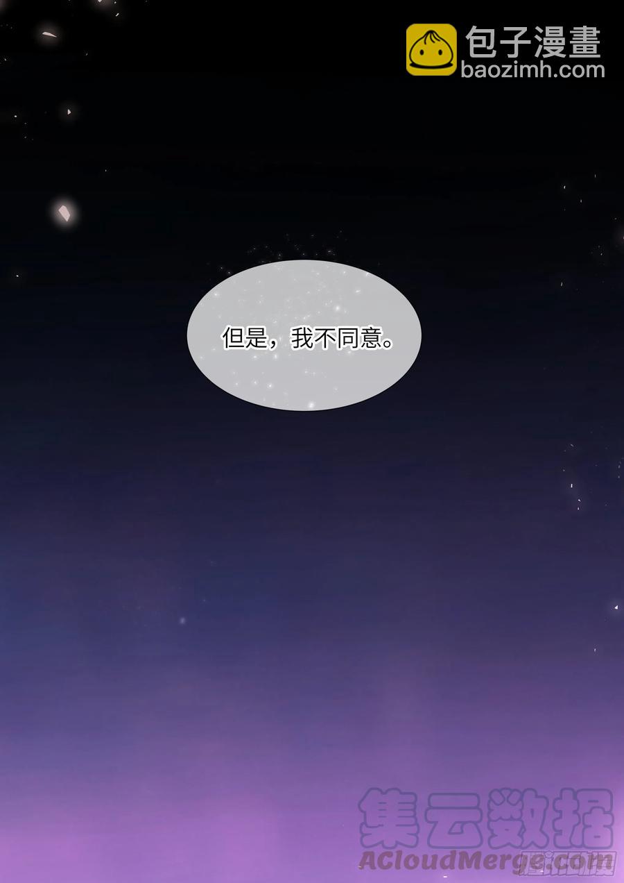 198.不配-第215话