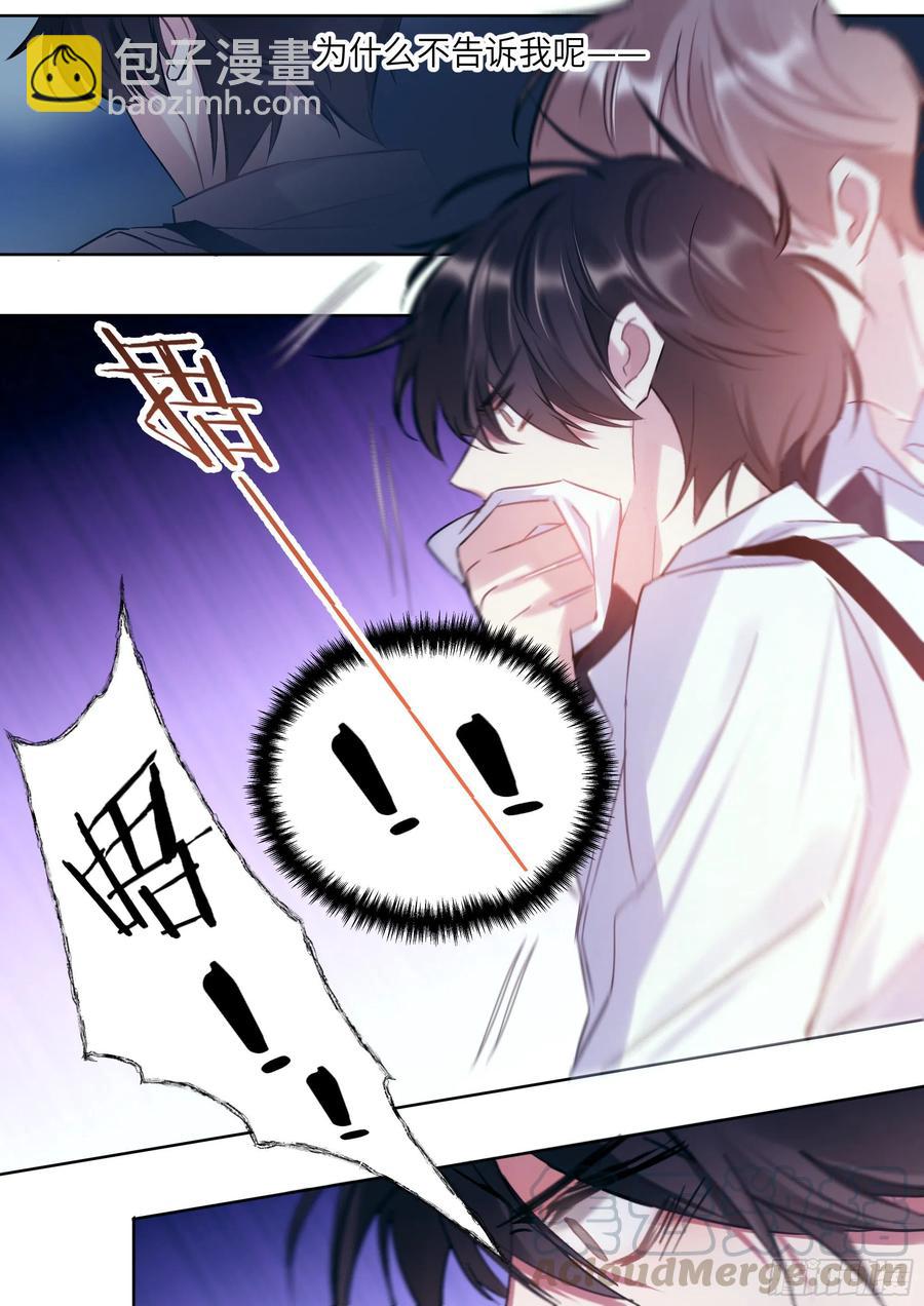 198.不配-第215话