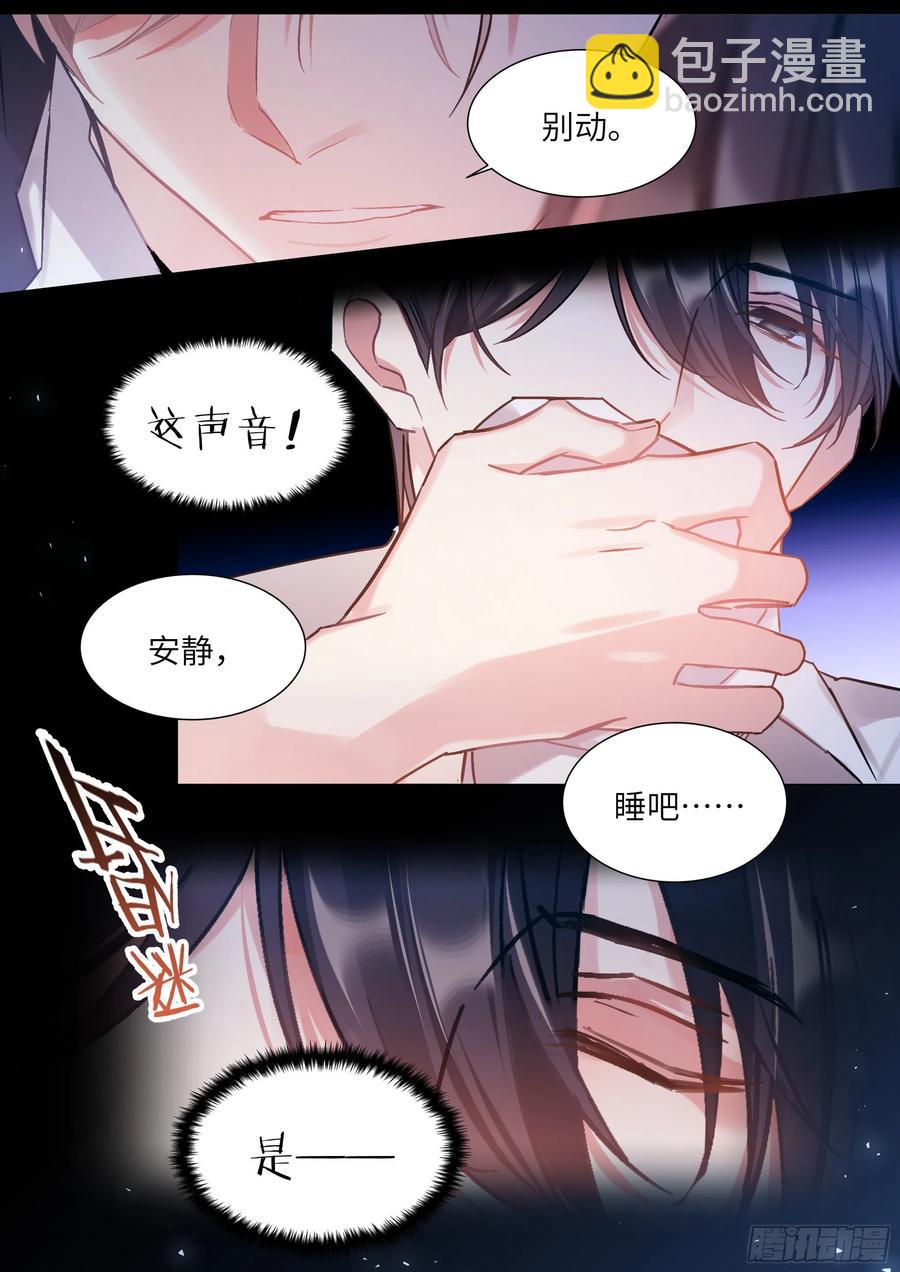 198.不配-第215话