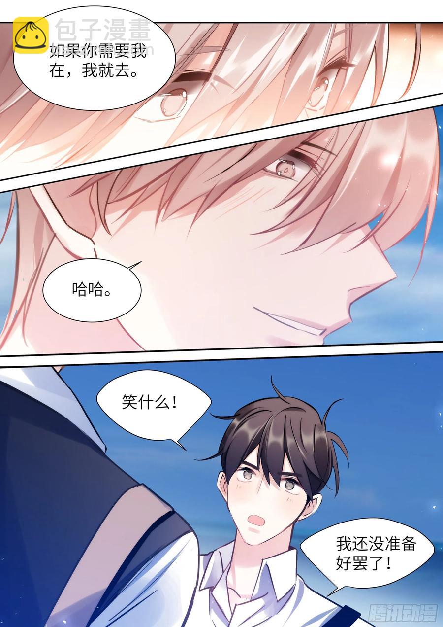 200.流连忘返-第217话