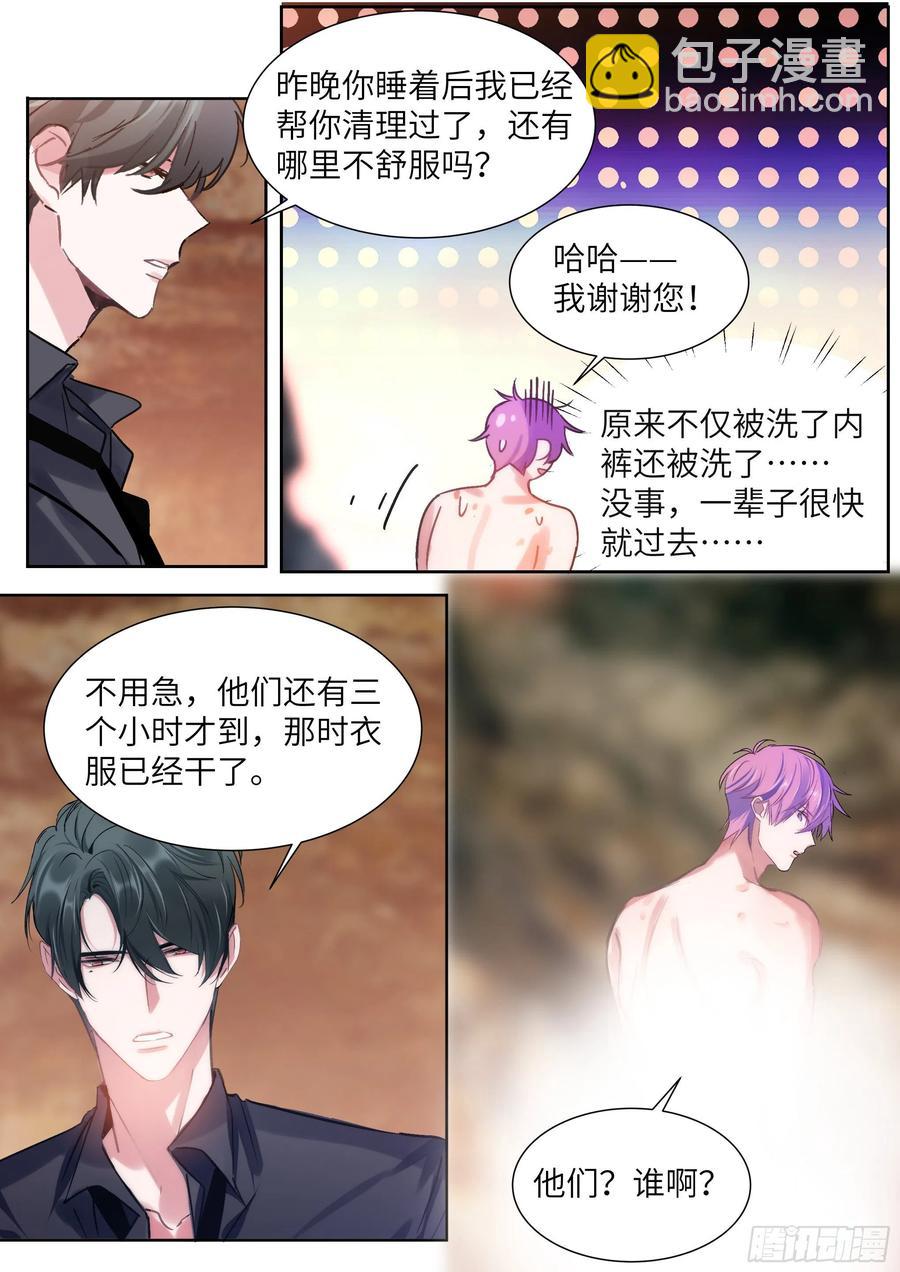 200.流连忘返-第217话