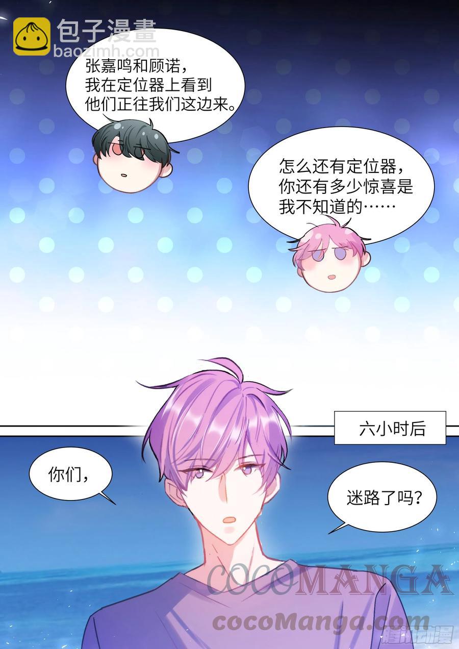 200.流连忘返-第217话