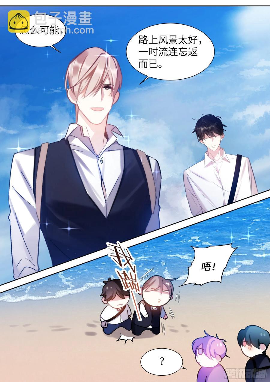 200.流连忘返-第217话