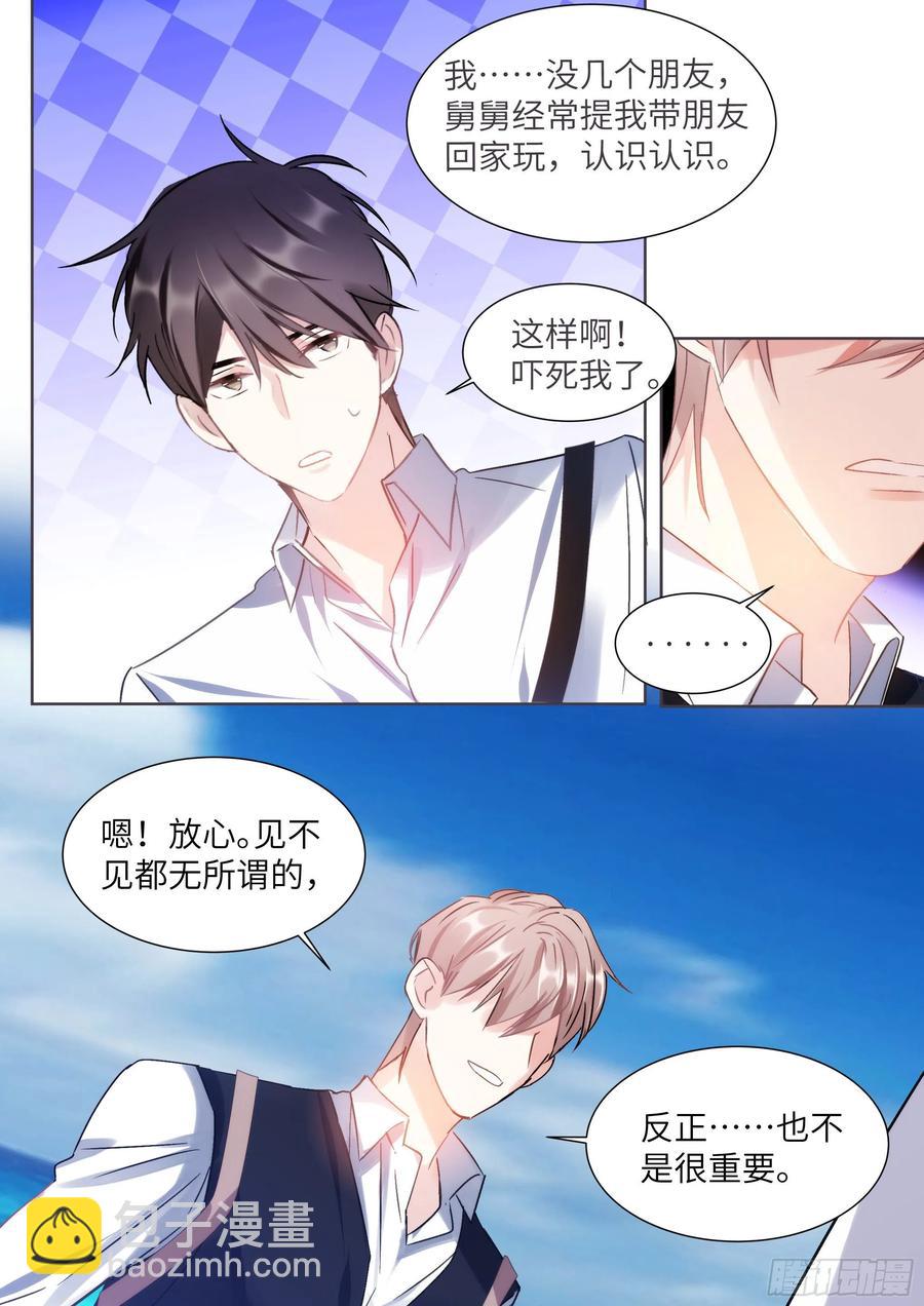 200.流连忘返-第217话
