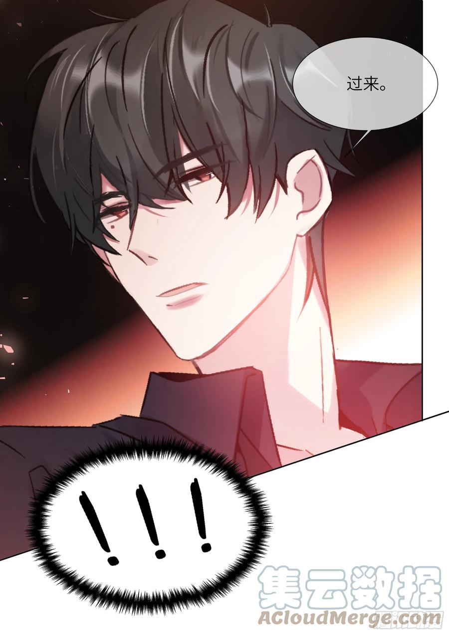 202.鲜花插牛粪-第219话