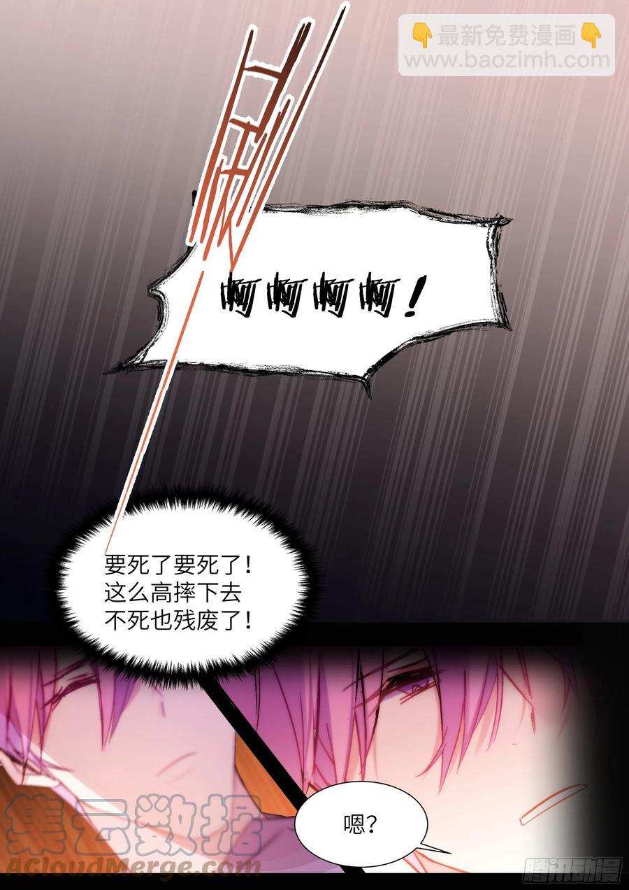 203.社死现场-第221话