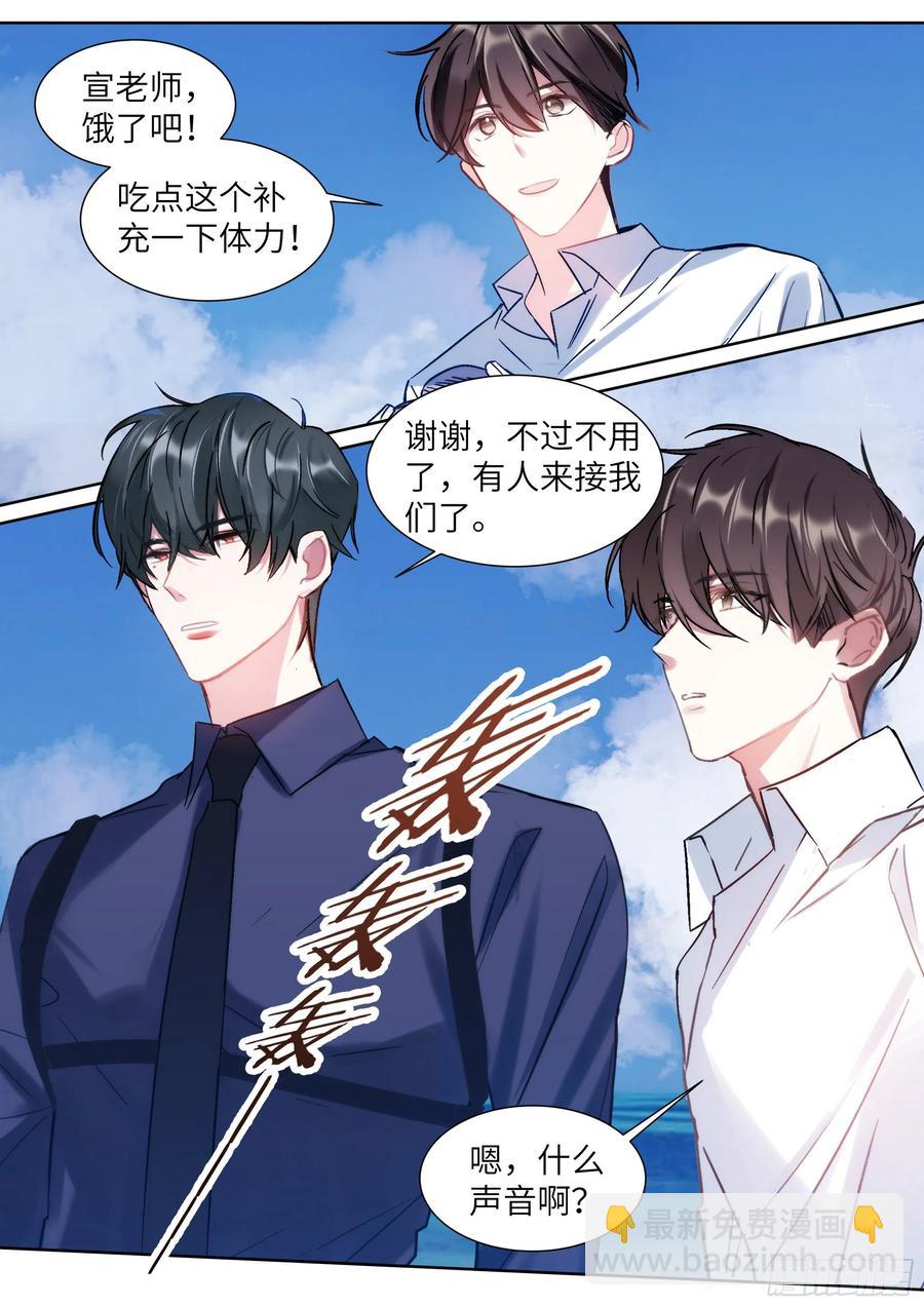 205.嗑到了！-第223话