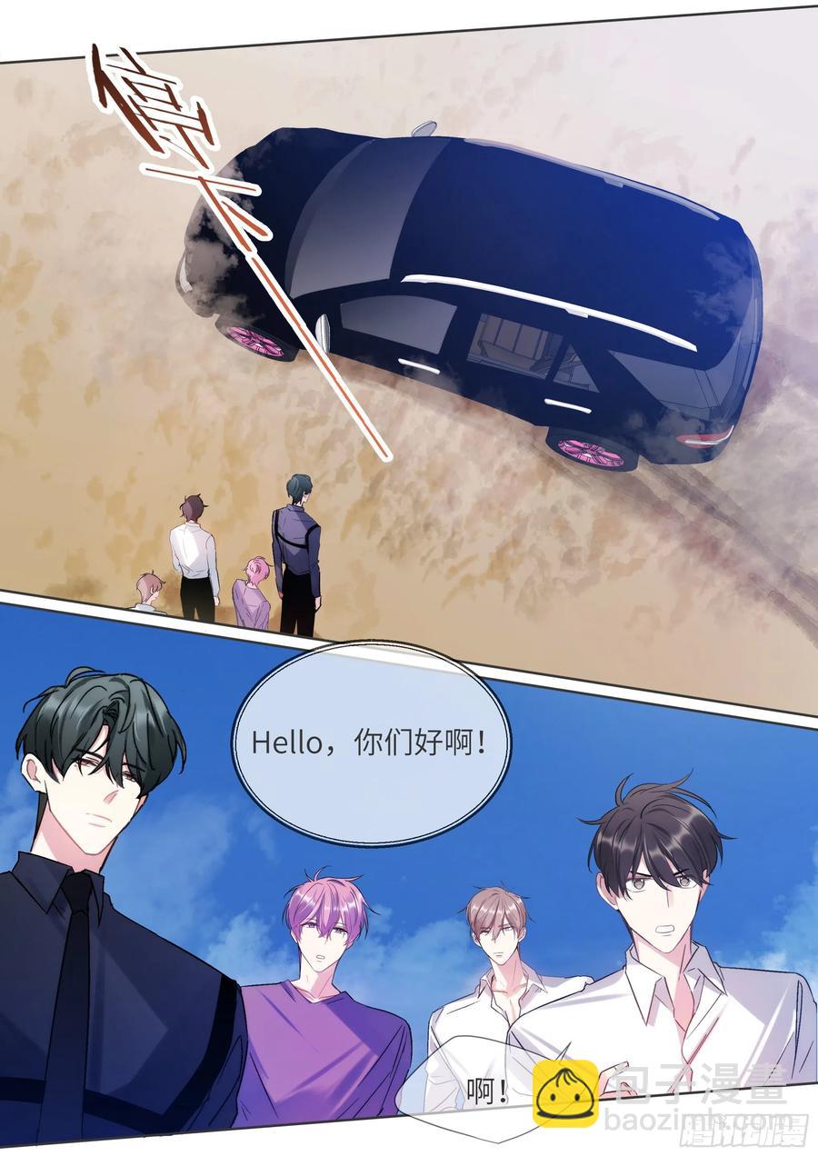 205.嗑到了！-第223话