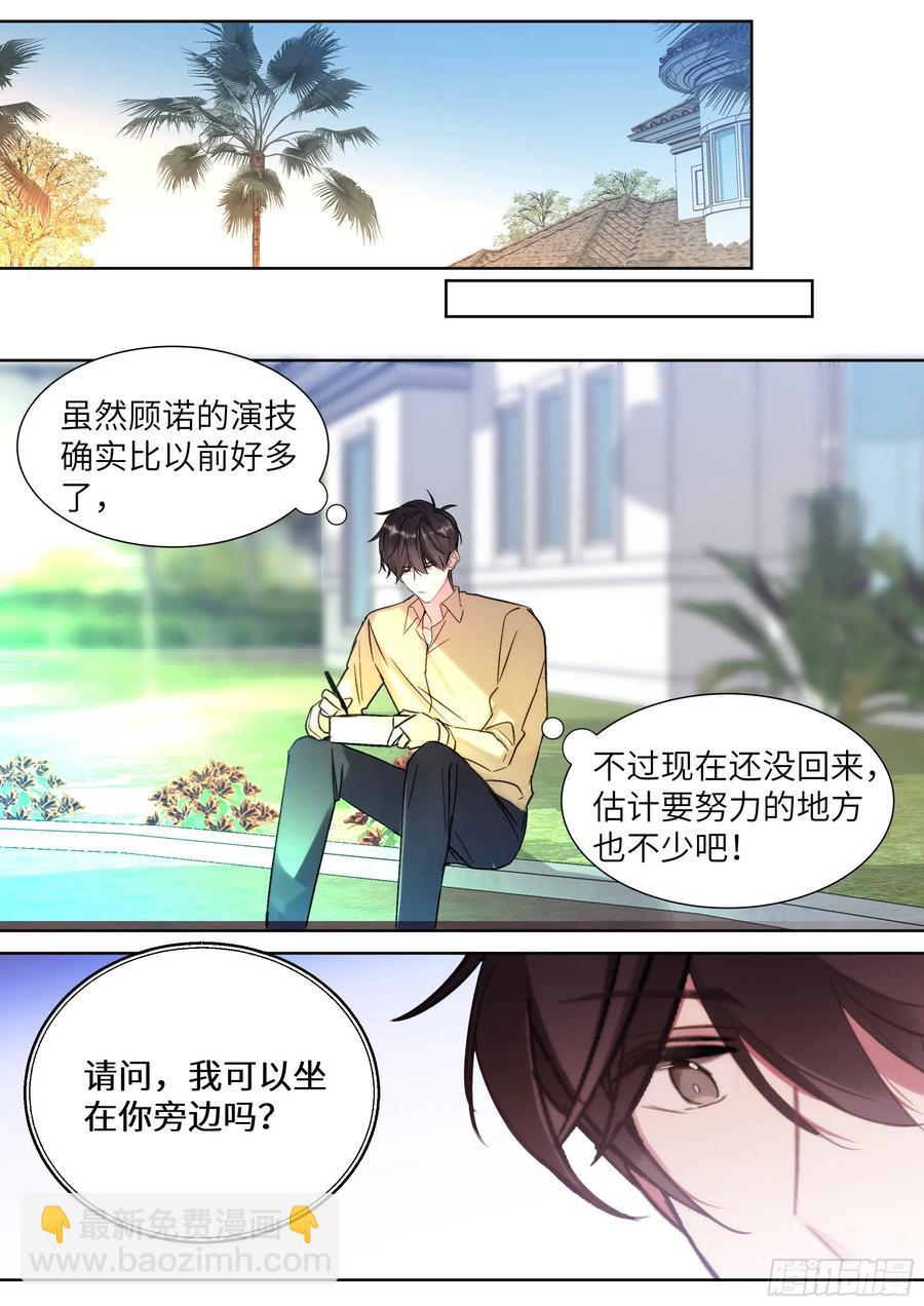 206.挑衅-第225话