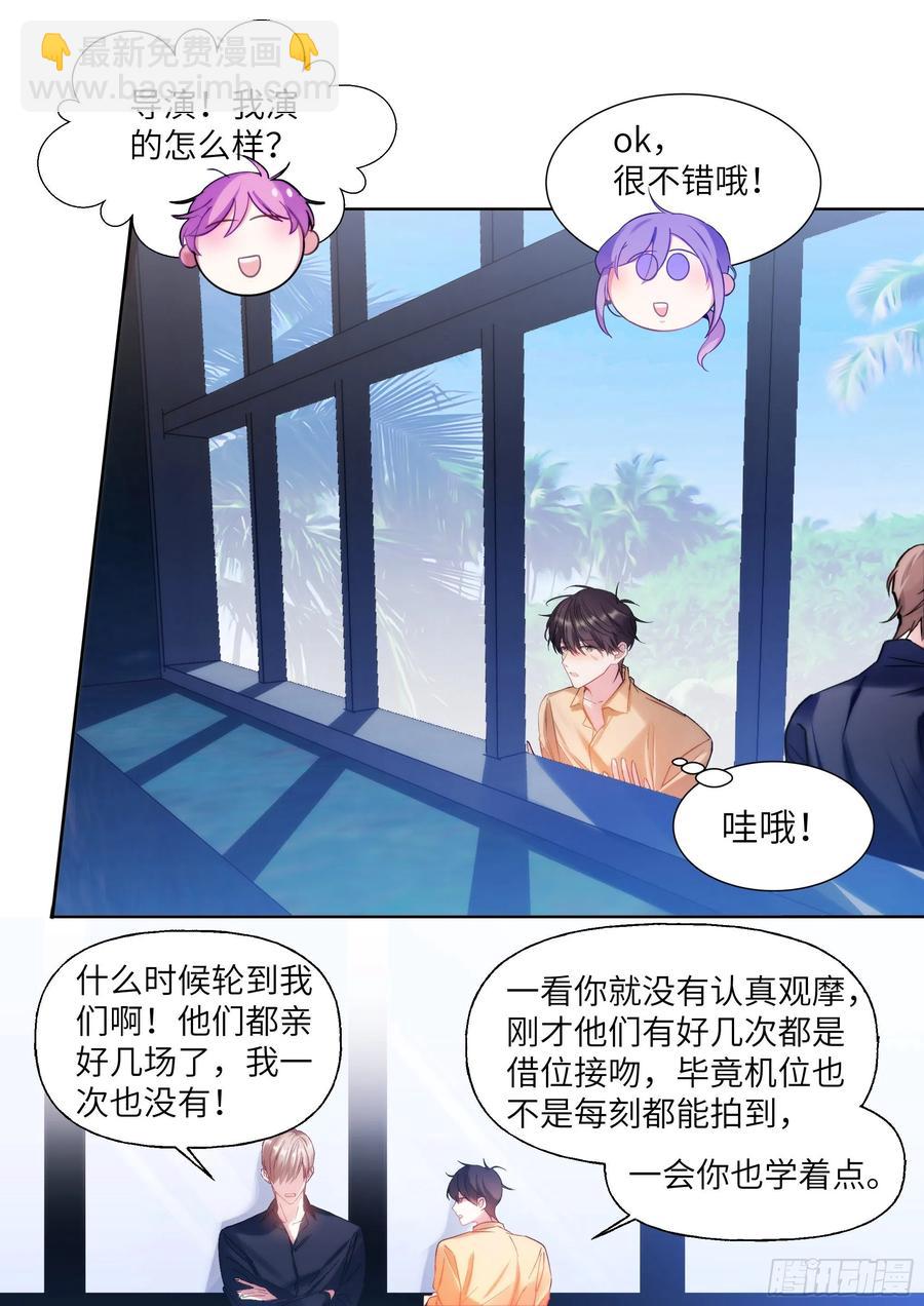 206.挑衅-第225话