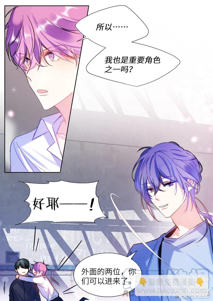 206.挑衅-第225话