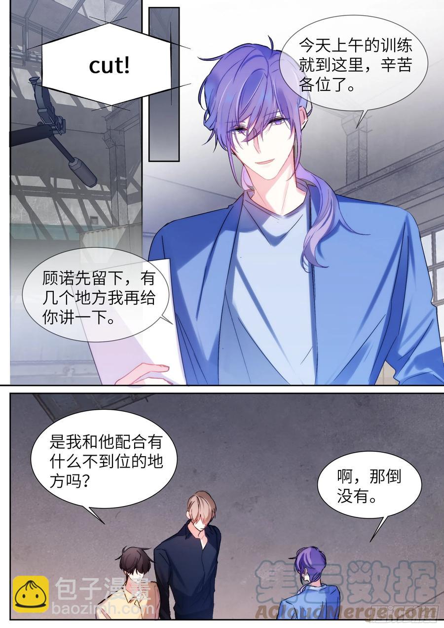 206.挑衅-第225话